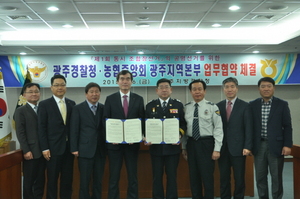 [NSP PHOTO]농협광주본부-광주경찰청, 제1회 동시 조합장선거 관련 업무협약