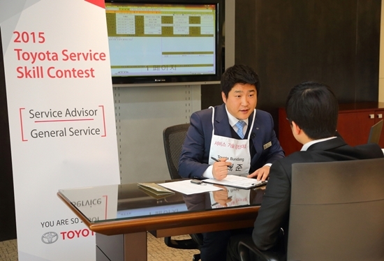 NSP통신-2015 토요타 기술 경진대회 서비스 어드바이저 부문 장면