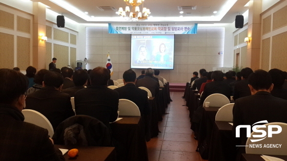 NSP통신-전남교육청이 9일 개최한 학교흡연 예방 및 약물오남용 예방교육 학교장 연수. (전남도교육청)