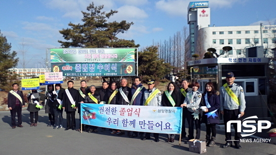 NSP통신-담양경찰이 지난 6일 담양군 앞에서 실시한 건전한 졸업식 분위기 확산을 위한 캠페인.