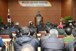 [NSP PHOTO]보성군, 새해 농업인 실용교육 성료