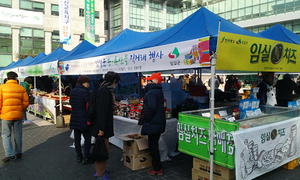 [NSP PHOTO]임실군, 서울·부산서 설맞이 농·특산물 직거래 장터 운영