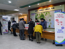 [NSP PHOTO]공무원노조 광양시지부, 설 명절 선물 안주고 안 받기 운동 추진