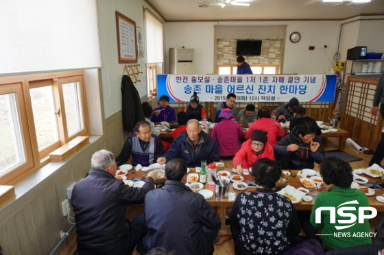 NSP통신-한국전력 직원들이 10일 자매결연한 마을을 방문해 어르신들에게 점심을 대접하고 있다. (한국전력)