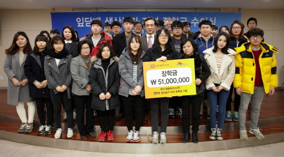 NSP통신-한국필립모리스가 10일 서울역 대회의실에서 한국필립모리스와 미래의동반자재단이 함께 하는 잎담배 생산농가 자녀 장학금 수여식을 열고 장학생 30명에게 장학금 5100만원을 전달했다. 김병철 한국필립모리스 전무(둘째 줄 가운데)와 장학생들이 단체 기념 사진을 촬영하고 있는 모습. (한국필립모리스 제공)
