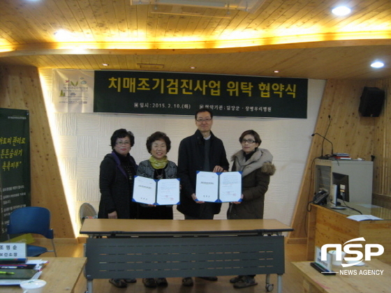 NSP통신-담양군보건소가 최근 창평우리병원과 협약을 체결하고 있다. (담양군)