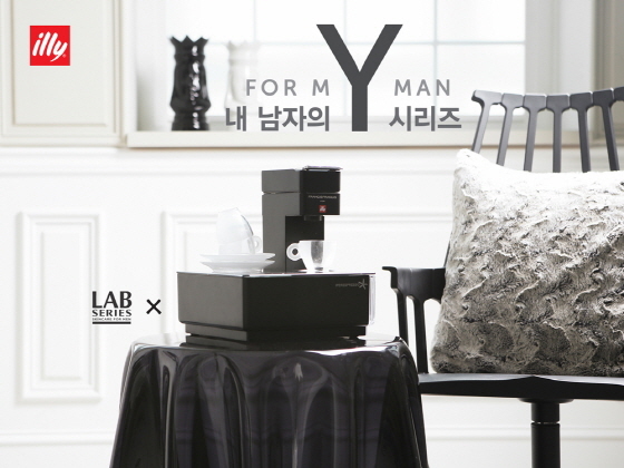 NSP통신-일리가 발렌타인데이를 맞아 내 남자의 Y 시리즈 프로모션을 실시한다. (일리카페코리아 제공)