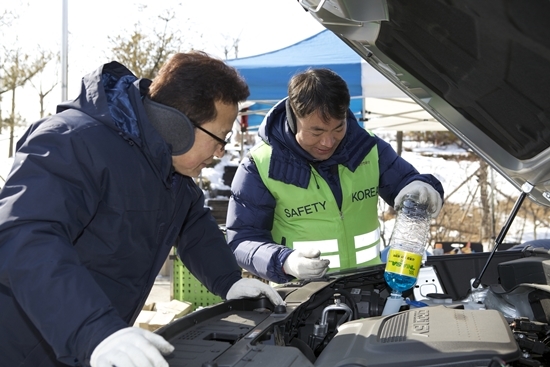 NSP통신-자동차 무상점검행사 사진