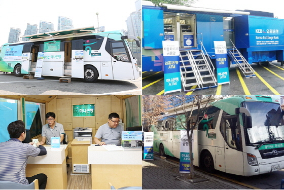 NSP통신-(사진제공=하나은행)