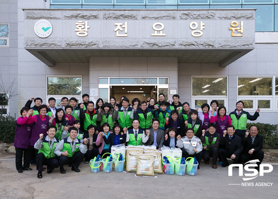 NSP통신-권기선 부산지방경찰청장(앞줄 왼쪽에서 6번째)이 경찰관들과 포돌이 홍보단, 황전요양원 직원들과 함께 기념사진을 찍고 있다. (부산지방경찰청 제공)