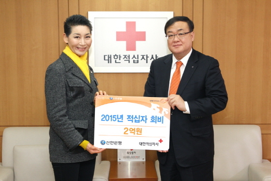 NSP통신-13일 오전 서울 중구 소파로 소재 대한적십자에서 진행된 적십자회비 전달식에서 신한은행 왕태욱 부행장(오른쪽)이 대한적십자사 김성주 총재(왼쪽)에게 2억원의 적십자회비를 전달하고 기념사진을 촬영하고 있다.