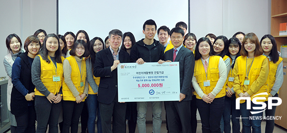 NSP통신-13일 우석대 영유아사업단은 서울 푸르메재단을 방문해 김응권 우석대 총장과 푸르메재단 홍보대사 가수 션, 학생 15명 등이 참석한 가운데 어린이 재활병원 건립기금 500만원 전달했다