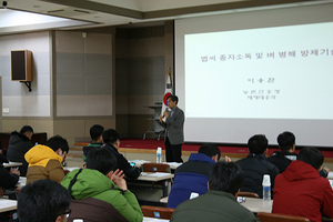 [NSP PHOTO]전북농협, 벼 키다리병 실무자 교육 실시