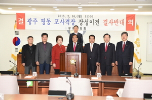 [NSP PHOTO]평동 포사격장, 장성 이전 절대 불가