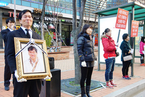 [NSP PHOTO]신세계UEC 추락사 근로자 유가족, 진상규명 촉구 시위