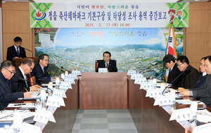 [NSP PHOTO]정읍시, 부전동 일원에 오감만족 축산테마파크 조성