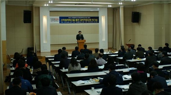 NSP통신-24일 전주대학교에서 2015년 대학 특성화 사업의 방향성에 관한 워크숍이 개최됐다