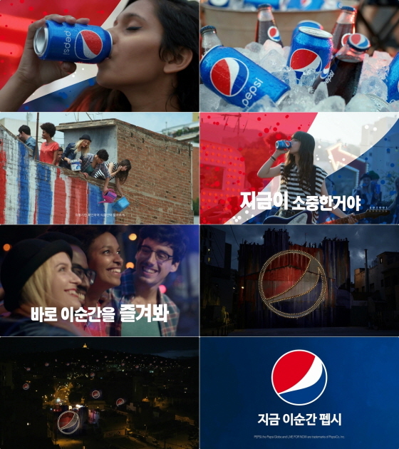 NSP통신-롯데칠성음료가 글로벌 펩시와 함께 제작한 지금 이 순간 펩시 글로벌 캠페인 광고를 선보인다. (롯데칠성음료 제공)
