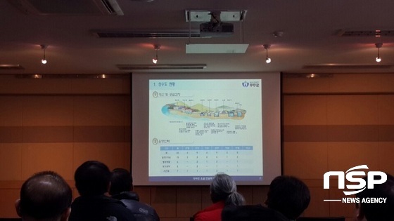 NSP통신-무주군 환경관리과 주관 구천동단지내 덕유산레져바이크텔에서 열린 주민설명회 모습-2 (사진=고달영 기자)