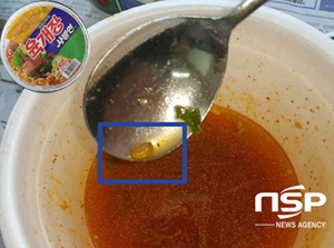 NSP통신