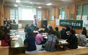 [NSP PHOTO]담양군, 민박 서비스 향상으로 박람회 방문객 맞는다