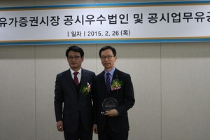 [NSP PHOTO]JB금융지주, 한국거래소 선정 공시우수법인