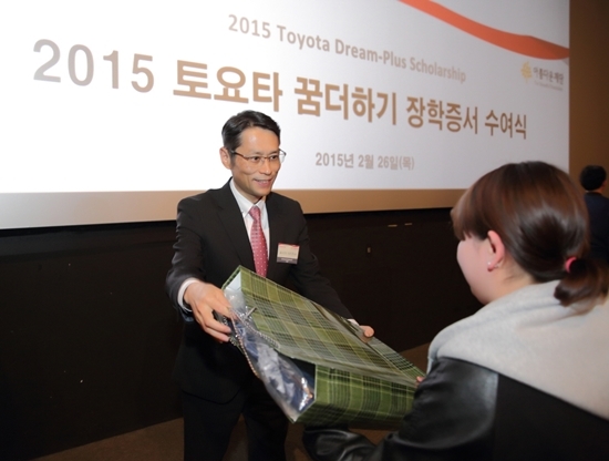 [NSP PHOTO]한국토요타, 장학금 수여식 개최… 24명 꿈나무 지원