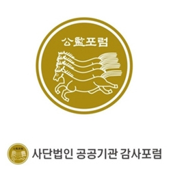 [NSP PHOTO]사단법인 공공기관 감사포럼 창립총회 개최
