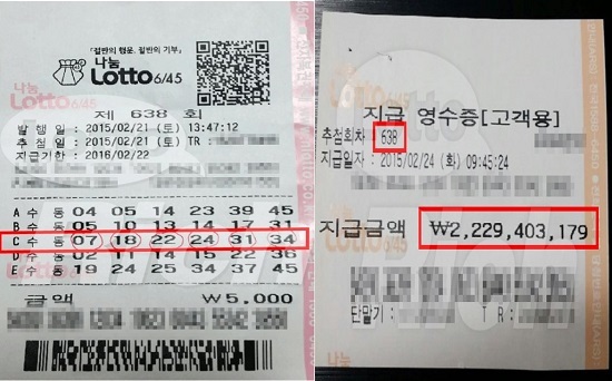 [NSP PHOTO]30대 1등 당첨자, 로또 22억 당첨금도 제겐 평범해요