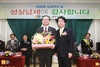 [NSP PHOTO]순천향대천안병원, 납세자의 날 국세청장상 수상
