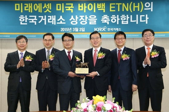 NSP통신-상장기념패 전달 후 기념촬영 왼쪽부터 이규연 한국거래소 유가증권시장본부장보, 전경남 미래에셋증권 파생상품본부장, 김원대 한국거래소 유가증권시장본부장, 조웅기 미래에셋증권 대표, 조민상 미래에셋증권 트레이딩부문 대표, 안상환 한국거래소 유가증권시장본부장보