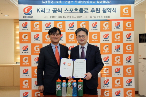 NSP통신-롯데칠성음료가 2015~2016년 2년간 K리그 공식음료로 후원한다. 박윤기 롯데칠성음료 마케팅부문장(오른쪽)과 한웅수 한국프로축구연맹 사무총장이 지난 4일 서울 종로 신문로 축구회관에서 열린 후원 협약식 후 기념촬영을 하고 있다. (롯데칠성음료 제공)