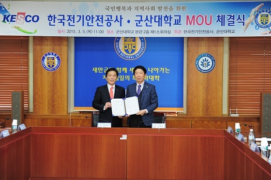 NSP통신-5일 이상권 한국전기안전공사장(왼쪽)과 나의균 군산대총장(오른쪽)이 양기관간 전기안전분야 MOU를 체결했다.
