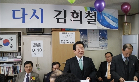 [NSP PHOTO]김희철 관악을 예비후보, 관악의 비정상 정상화 이루겠다