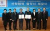 [NSP PHOTO]원광대-어드밴스드웨이브, 산학협력 협약
