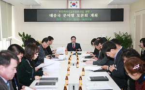 [NSP PHOTO]부안군, 차이나교육문화사업 관련 대중국 토론회 개최