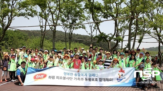 NSP통신-하림 피오봉사단 가족 1기 단체사진.