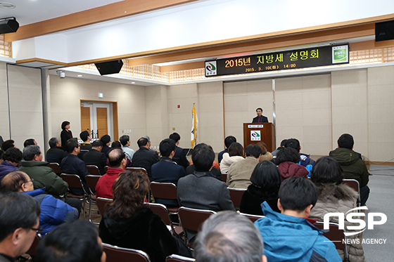 NSP통신-10일 완주군은 2014 지방세 성실납세자와 기업 지방세 실무담당자 등 150여명이 참석한 가운데 지방세 설명회를 열었다