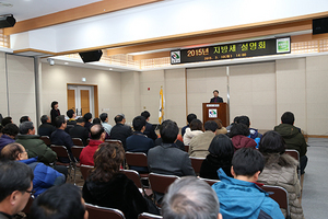 [NSP PHOTO]완주군, 10일 지방세 설명회 개최