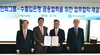 [NSP PHOTO]수출입은행, 한화그룹과 금융협력 MOU 체결