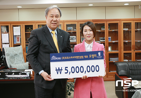 NSP통신-11일 트로스리서치앤컨설팅 오영미 대표(오른쪽)가 전주대학교 이호인 총장(왼쪽)에게 발전기금 500만원을 전달했다