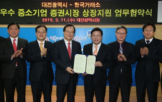 NSP통신-업무협약서 서명 후 참석인사 단체기념촬영 왼쪽부터 서종남 한국거래소 코스닥시장본부장보, 김재준 한국거래소 코스닥시장위원회 위원장, 최경수 한국거래소 이사장, 권선택 대전광역시장, 강철식 대전광역시 과학문화산업본부장, 맹필재 충남대 교수