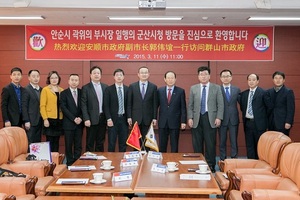 [NSP PHOTO]중국 귀주성 안순시정부 대표단 군산방문