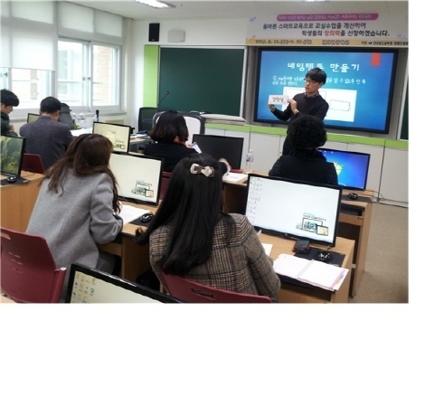 NSP통신-전남교육청이 실시하고 있는 찾아가는 스마트교육 직무연수. (전남교육청)