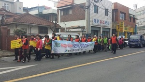 [NSP PHOTO]군산 삼학동, 살맛나는 삼학동 만들기운동 전개