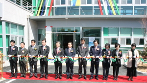 [NSP PHOTO]LX대한지적공사 무안지사 신축사옥 준공