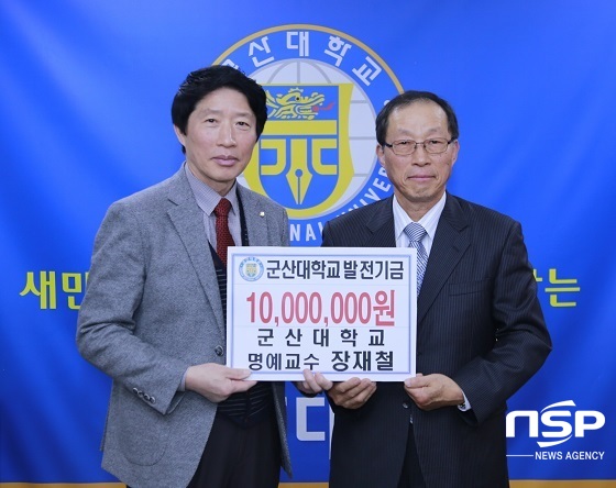 NSP통신-17일 군산대학교 장재철 명예교수(사진 오른쪽)가 군산대학교 총장 접견실에서 나의균 총장(사진 왼쪽)에게 대학발전기금 1000만원을 전달하고 있다.