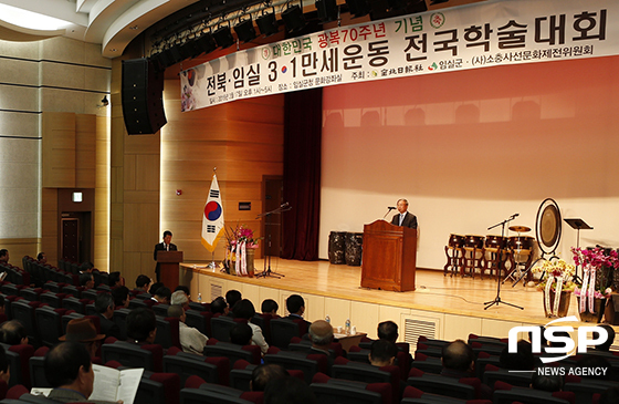 NSP통신-17일 임실군청 문화강좌실에서 열린 3.1만세운동 전국 학술대회에서 심민 군수가 기념사를 하고 있다