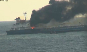 [NSP PHOTO]일본 EEZ 선박 화재 원인 조사 지지부진
