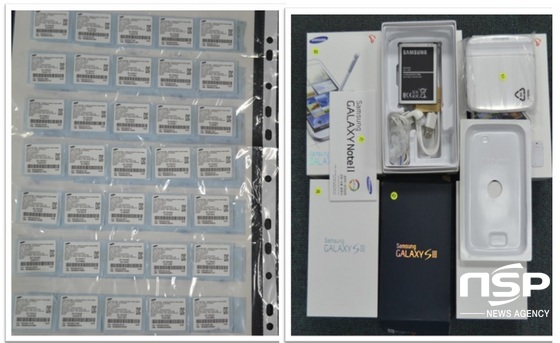 NSP통신-위조된 라벨과 짝퉁 중국산 부품. (부산지방경찰청 제공)